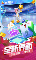 星空·综合体育APP截图2