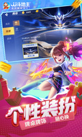 星空·综合体育APP截图3