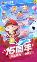 星空·综合体育APP截图4